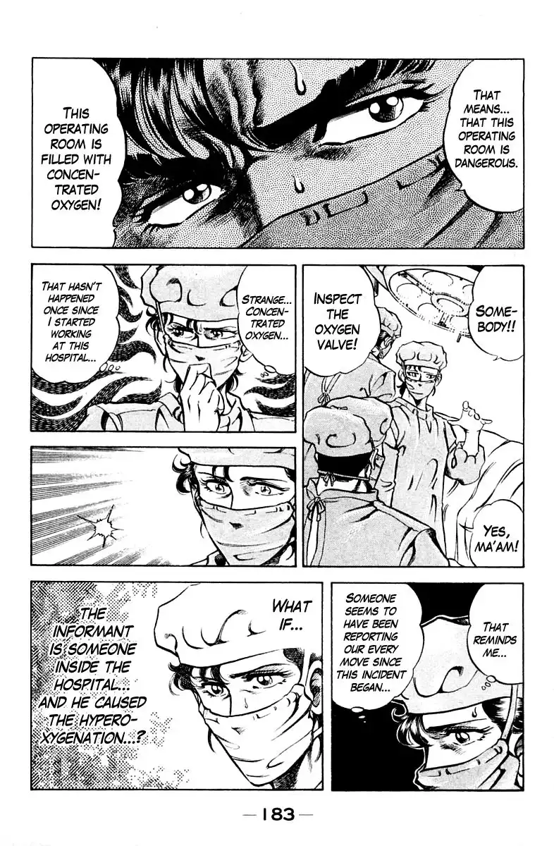 Super Doctor K Chapter 62 19